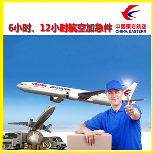 常州航空快运公司谈空运的四大作用是什么